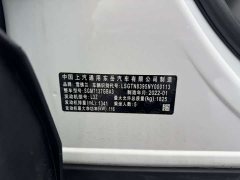 Chevrolet Trailblazer 2019 435T Redline CVT FWD Sharp Edition National VI - ფოტო 20