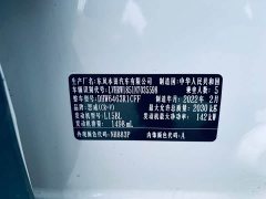 Honda CR-V 2021 240TURBO CVT 2WD Style Edition - ფოტო 16
