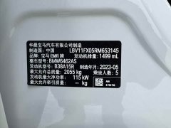 BMW X1 sDrive20Li X Design Package - ფოტო 18