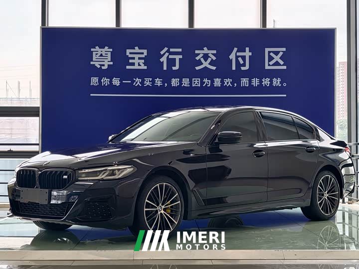 BMW 5 Series 530Li Premier M Sport Package - ავტომობილი ჩინეთიდან