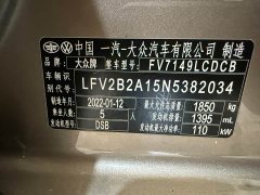 Volkswagen T-ROC Tanyue 280TSI DSG FWD Comfort Plus - ფოტო 12
