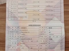 Denza BYD Denza D9 DM-i 980 Four-Wheel Drive Flagship - ფოტო 18