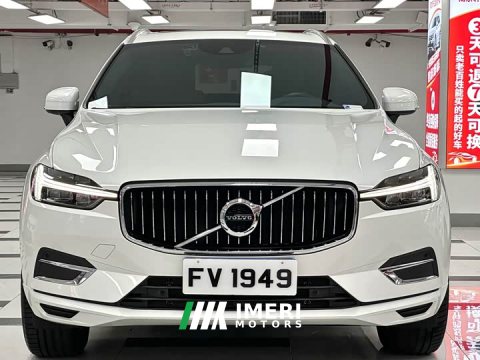 2021 Volvo XC60 T5 AWD Smart Luxury Edition - ავტომობილი ჩინეთიდან