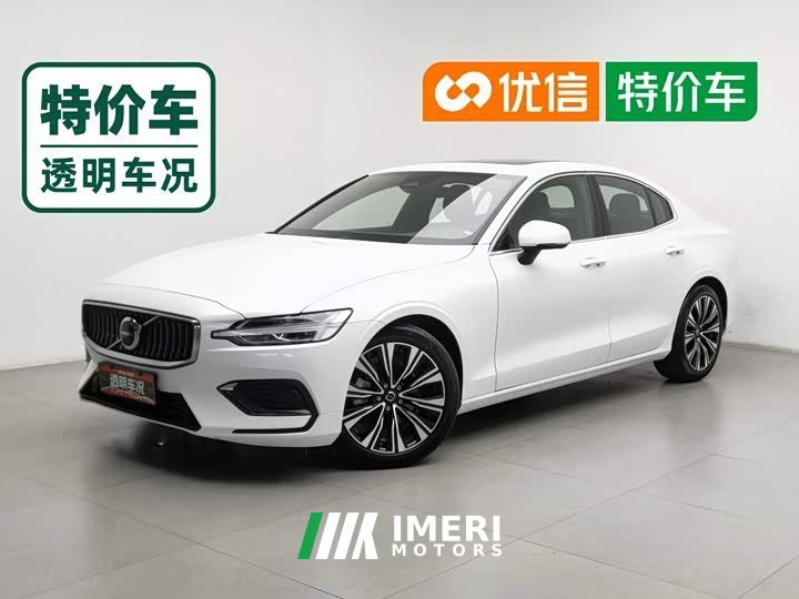 Volvo S60 B4 Smart Luxury Edition - ავტომობილი ჩინეთიდან
