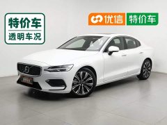 Volvo S60 B4 Smart Luxury Edition - ფოტო 1