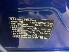 BMW iX1 xDrive30L M Sport Package - ფოტო 9