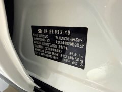 NIO ET5 75kWh - ფოტო 16