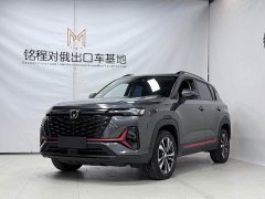 Changan CS35 Plus Comfort Edition 1.4T DCT Luxury - ფოტო 1