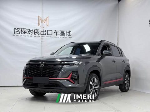 2023 Changan CS35 Plus Comfort Edition 1.4T DCT Luxury - ავტომობილი ჩინეთიდან