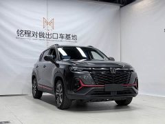 Changan CS35 Plus Comfort Edition 1.4T DCT Luxury - ფოტო 3