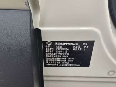 BYD Seagull Glory Edition 405km Flying Edition - ფოტო 13