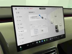 Xiaomi Pengcheng N90 Max 7-Seater - ფოტო 15