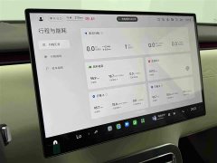 Xiaomi Pengcheng N90 Max 7-Seater - ფოტო 19