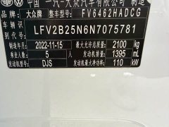 Volkswagen Taos 280TSI FWD Luxury Plus Advanced Edition - ფოტო 4