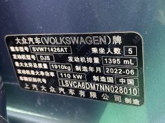 Volkswagen Lingdu L 280TSI DSG Dazzling Red Edition - ფოტო 17