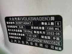Volkswagen Lingdu L 280TSI DSG Dazzling Red Edition - ფოტო 7