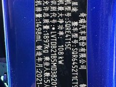 Changan Chitu Zhuifeng 2022 Riding the Wind and Breaking Waves Edition 1.5T CVT Imperial Wind Touring - ფოტო 7