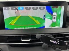 Changan Chitu Zhuifeng 2022 Riding the Wind and Breaking Waves Edition 1.5T CVT Imperial Wind Touring - ფოტო 9