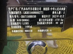 Honda Vezel 1.5L CVT Phantom Night Pioneer Edition - ფოტო 7
