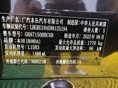 Honda Vezel 1.5L CVT Phantom Night Pioneer Edition - ფოტო 7