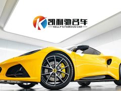 Lotus Emira 2021 2.0T DCT First Edition - ფოტო 3