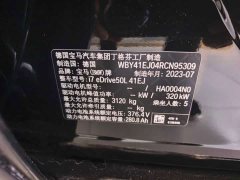 BMW i7 2023 eDrive50L Leading M Sport Package - ფოტო 11