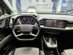 Audi Q4 e-tron 40 e-tron Trendsetter Edition - ფოტო 7