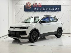 Volkswagen Touareg Sharp 1.5L Sharp Enjoy Edition - ფოტო 1