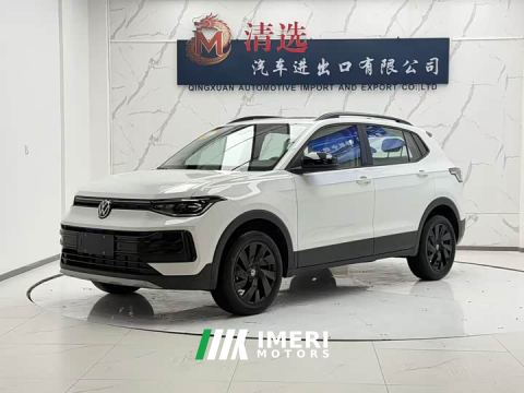 2026 Volkswagen Touareg Sharp 1.5L Sharp Enjoy Edition
