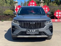 Geely Emgrand X6 2021 PRO 1.4T Automatic Luxury - ფოტო 2
