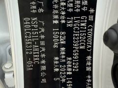 Toyota Yaris L Zhixuan 2022 Zhixuan X 1.5L CVT Luxury Plus - ფოტო 14