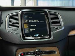 Volvo XC90 B5 Intelligent Luxury 5-Seater - ფოტო 11