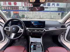 BMW i3 eDrive 35 L - ფოტო 6