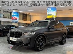 BMW X3 M X3 M Edition - ფოტო 1