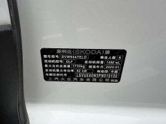 Skoda Comic 1.5L Automatic Comfort Edition - ფოტო 18
