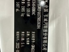 Haval H6 2021 National Trend Edition 1.5T Automatic Urban Version - ფოტო 20