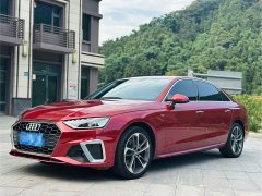 Audi A4L 40 TFSI Fashion Dynamic - ფოტო 1