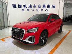 Audi Q2L 35 TFSI Dynamic Entry - ფოტო 1