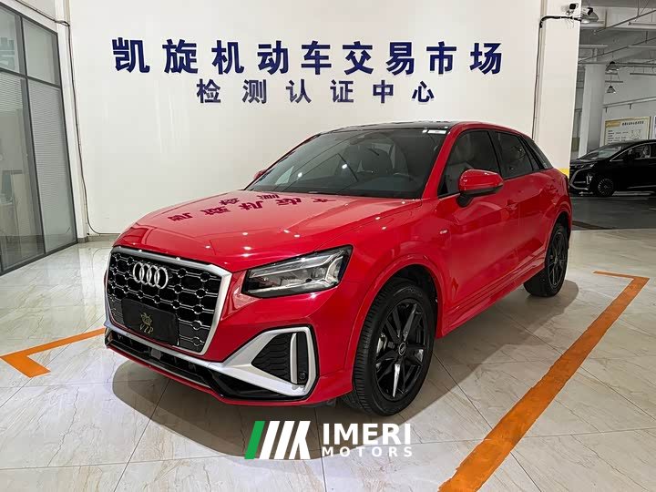 Audi Q2L 35 TFSI Dynamic Entry