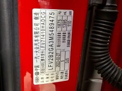 Audi Q2L 35 TFSI Dynamic Entry - ფოტო 19