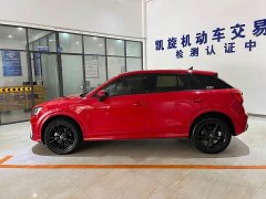Audi Q2L 35 TFSI Dynamic Entry - ფოტო 7