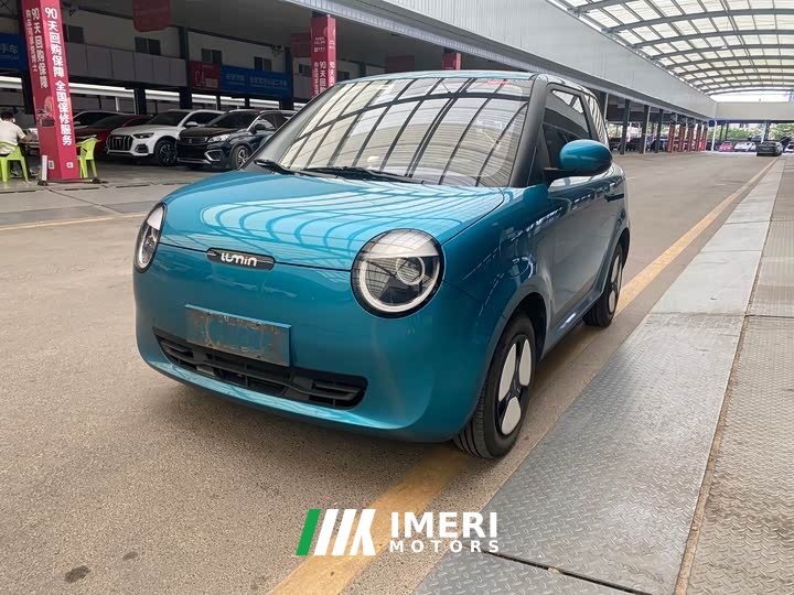 Changan Lumin 301km Honey Sweet Edition