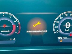 Honda Yingshipai 2023 260TURBO Elegant Edition - ფოტო 15