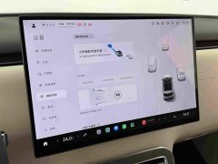 Xiaomi Pengcheng N70 Max Edition - ფოტო 16