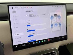 Xiaomi Pengcheng N70 Max Edition - ფოტო 18