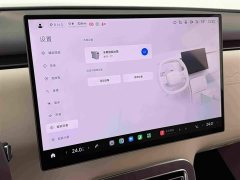 Xiaomi Pengcheng N70 Max Edition - ფოტო 19