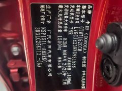 Toyota Yaris L Zhixuan X 1.5L CVT Luxury Plus - ფოტო 17