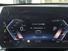BMW X1 sDrive20Li X Design Package - ფოტო 12
