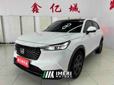 2023 Honda XR-V 1.5L CVT Trend Edition