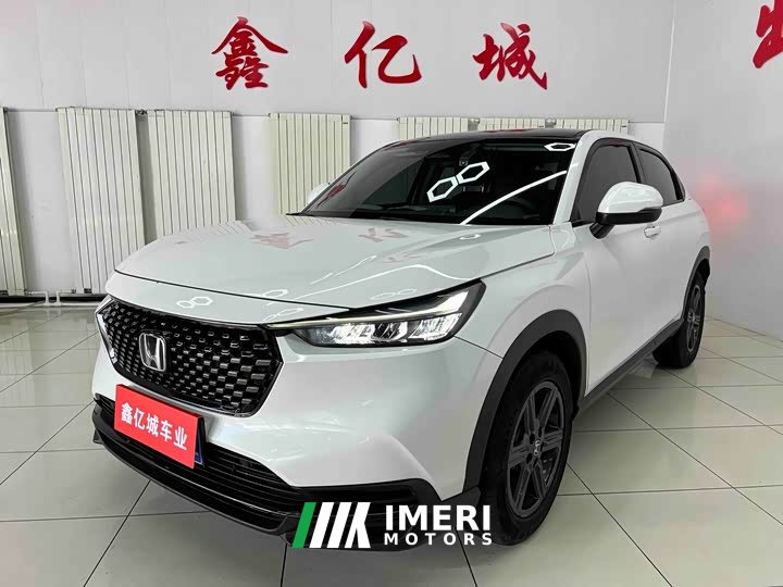 Honda XR-V 1.5L CVT Trend Edition